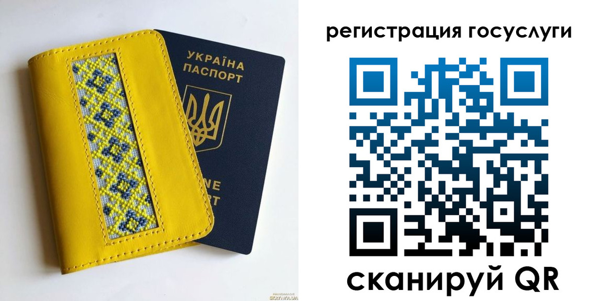прописка гарантия в Орловской области