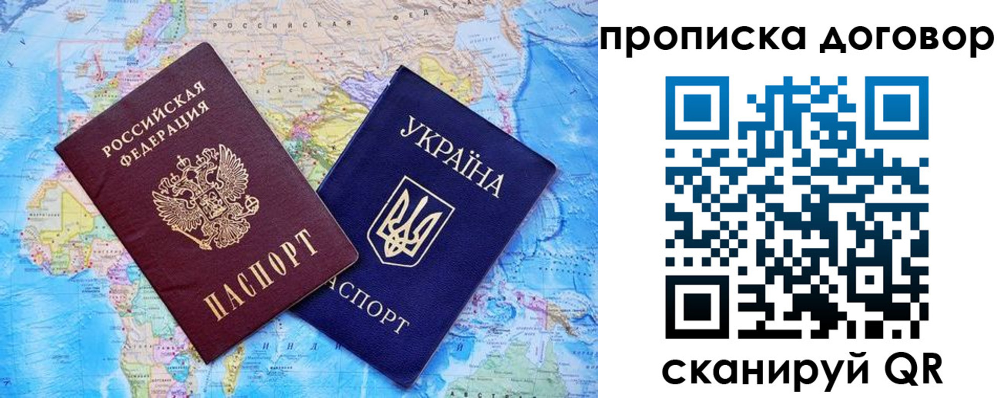 временная регистрация в Орловской области